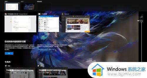 win10怎么切换第二个桌面_windows10快速切换第二个桌面的方法