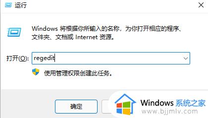 win11右键菜单不折叠怎样设置 win11显示完整右键菜单不折叠的步骤