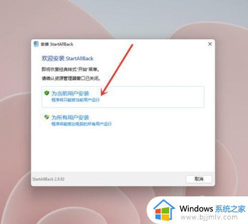 win11右键菜单不折叠怎样设置_win11显示完整右键菜单不折叠的步骤