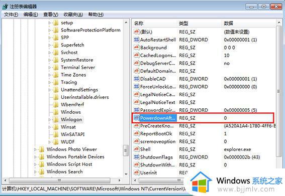 win7点关机后马上又开机原因是什么_win7电脑关机后自动开机的解决教程