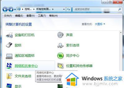 win7点关机后马上又开机原因是什么_win7电脑关机后自动开机的解决教程