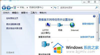 win7点关机后马上又开机原因是什么_win7电脑关机后自动开机的解决教程