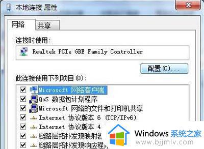 win7点关机后马上又开机原因是什么_win7电脑关机后自动开机的解决教程