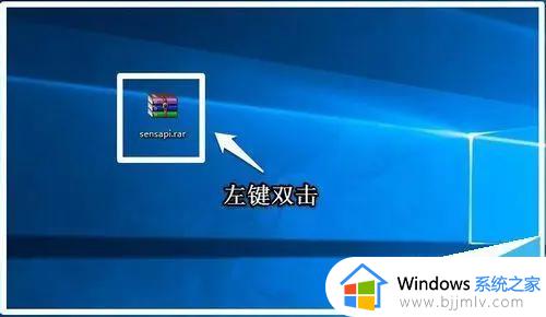 msvcp140d.dll没有被指定在windows上运行为什么_电脑提示MSVCP140D.dll没有被指定在Windows上运行如何解决