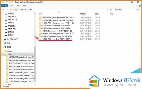 msvcp140d.dll没有被指定在windows上运行为什么_电脑提示MSVCP140D.dll没有被指定在Windows上运行如何解决