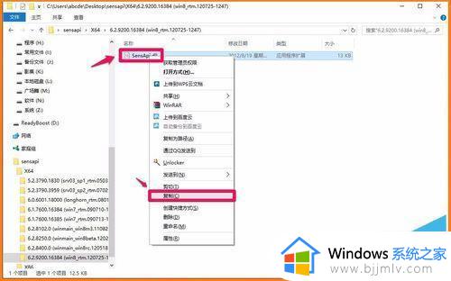 msvcp140d.dll没有被指定在windows上运行为什么_电脑提示MSVCP140D.dll没有被指定在Windows上运行如何解决