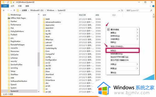 msvcp140d.dll没有被指定在windows上运行为什么_电脑提示MSVCP140D.dll没有被指定在Windows上运行如何解决