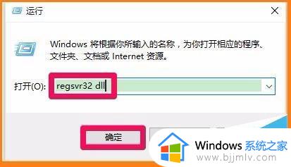 msvcp140d.dll没有被指定在windows上运行为什么_电脑提示MSVCP140D.dll没有被指定在Windows上运行如何解决