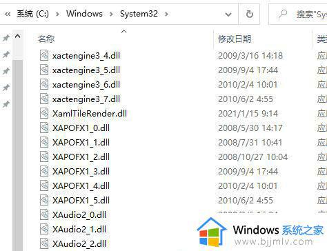 msvcr100.dll丢失怎样修复win10_win10找不到msvcr100.dll解决方法