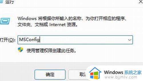 win11开机欢迎界面怎么关闭_如何关闭win11开机欢迎界面