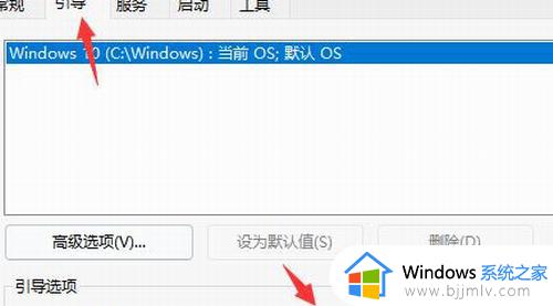 win11开机欢迎界面怎么关闭_如何关闭win11开机欢迎界面