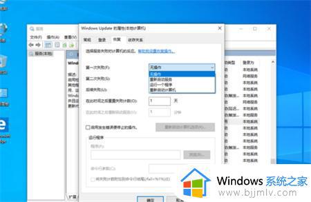 怎么彻底关闭win10更新功能 win10系统彻底关闭更新设置方法