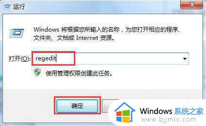 win7电脑插上u盘后无任何反应怎么回事 u盘插电脑没反应的解决教程win7