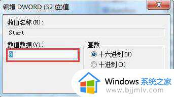 win7电脑插上u盘后无任何反应怎么回事_u盘插电脑没反应的解决教程win7