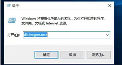 win10系统分区怎么设置 win10电脑如何给系统分区