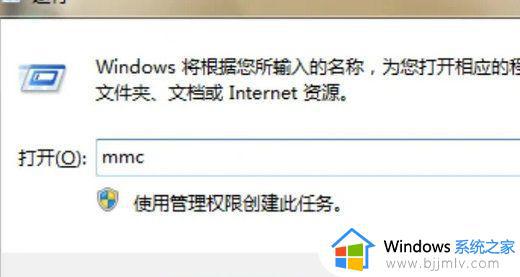 chrome浏览器win7字体模糊怎么办_win7系统chrome浏览器字体很模糊解决方法