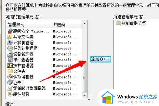 chrome浏览器win7字体模糊怎么办_win7系统chrome浏览器字体很模糊解决方法