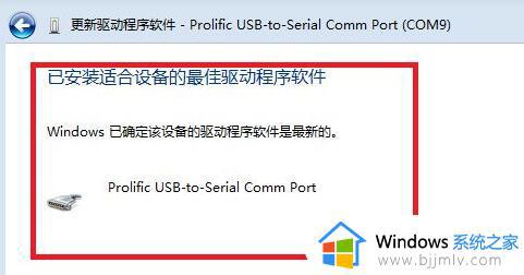 win7驱动在哪里更新_win7电脑驱动怎么更新