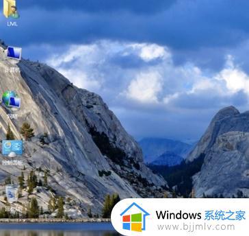 win7不显示桌面图标怎么办_win7桌面不显示图标处理方法