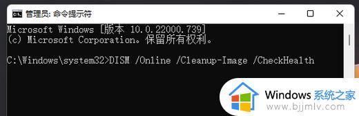 net framework 3.5无法安装win11怎么回事_win11安装不上net35解决办法