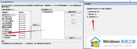 netframework4.8安装未成功怎么办_安装netframework4.8失败如何解决