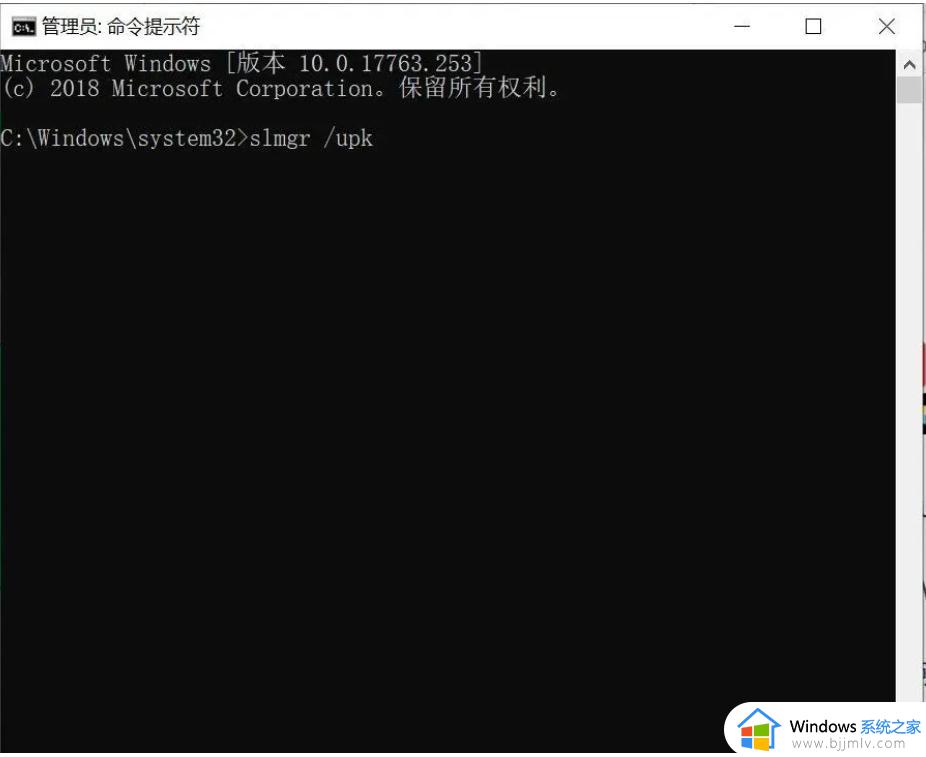 无法激活windows10系统怎么办_windows10系统激活失败处理方法