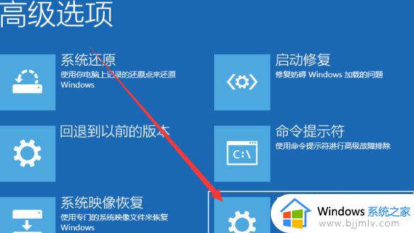 win10 高级启动模式进入方法_windows10如何进去高级启动