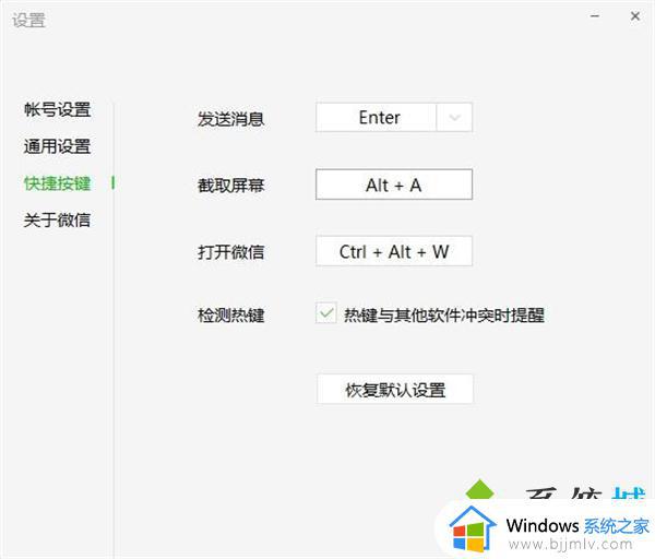 win11的截屏快捷键怎么启用_win11电脑截屏怎么截图