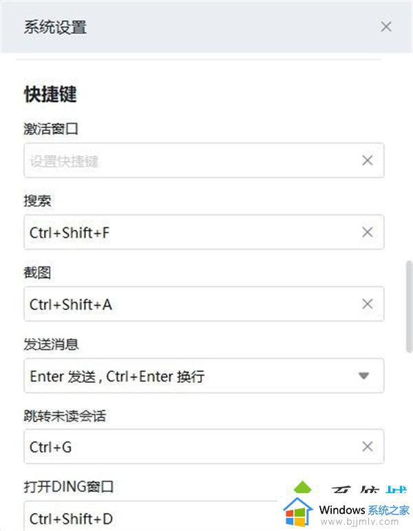 win11的截屏快捷键怎么启用_win11电脑截屏怎么截图