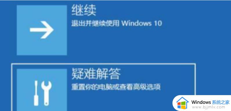 win11电脑开机后黑屏进入不了桌面怎么解决_win11开机黑屏进不去桌面如何解决