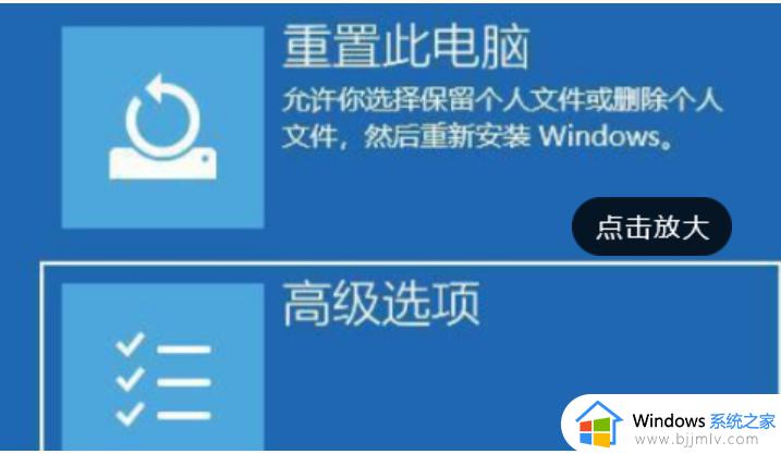 win11电脑开机后黑屏进入不了桌面怎么解决_win11开机黑屏进不去桌面如何解决