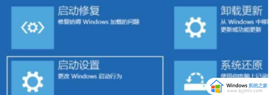 win11电脑开机后黑屏进入不了桌面怎么解决_win11开机黑屏进不去桌面如何解决