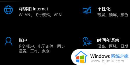 win10账号密码忘了怎么办 win10账号的密码忘了解决方法