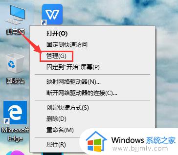 win10账号密码忘了怎么办_win10账号的密码忘了解决方法