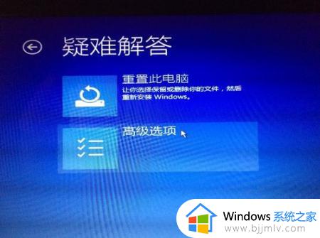 windows10正在准备自动修复怎么办_windows10显示正在准备自动修复解决方法