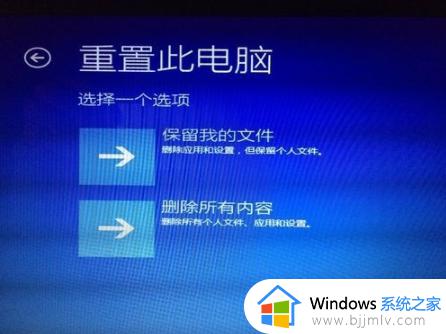 windows10正在准备自动修复怎么办_windows10显示正在准备自动修复解决方法