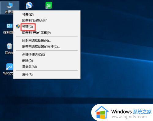 win7电脑键盘无法输入任何东西怎么办_win7系统键盘不能输入打字如何处理