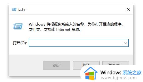 win r打不开运行窗口怎么办_win+r为什么打不开运行