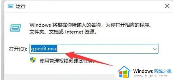 win11的win+r没反应怎么办_win11组合键win+r用不了修复方法