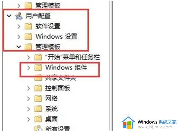 win11 win+r没反应怎么办_win11快捷键win+r没反应修复方法