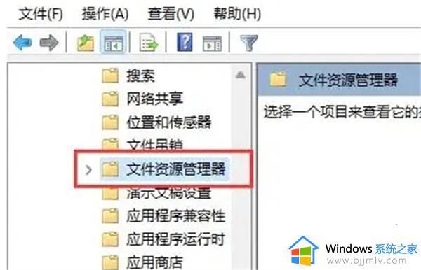 win11的win+r没反应怎么办_win11组合键win+r用不了修复方法