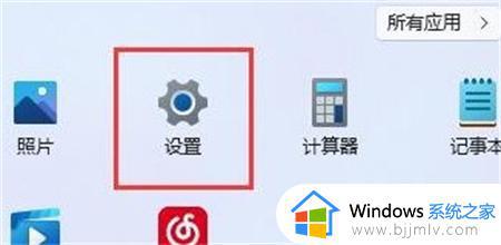 win11电脑屏幕时间怎么设置_win11如何设置自动锁屏时间