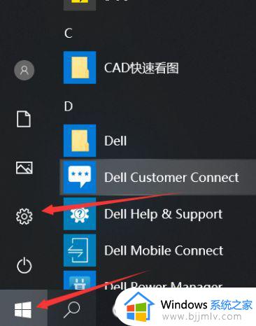 win7电脑连接win10共享打印机的方法 win7如何连接win10系统的共享打印机