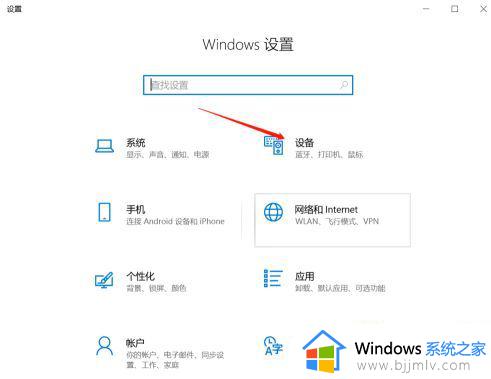 win7电脑连接win10共享打印机的方法_win7如何连接win10系统的共享打印机