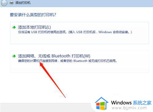 win7电脑连接win10共享打印机的方法_win7如何连接win10系统的共享打印机