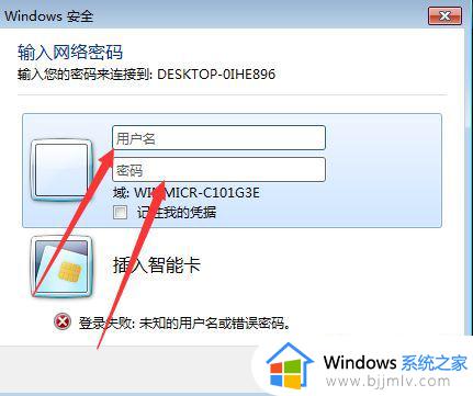 win7电脑连接win10共享打印机的方法_win7如何连接win10系统的共享打印机