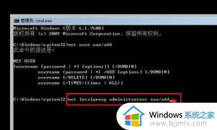 win7电脑开机密码忘记了怎么解锁_win7电脑密码忘记如何解除开机密码