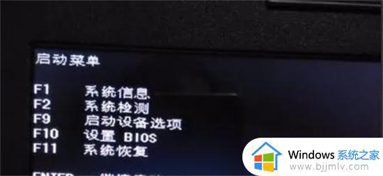 惠普进入bios按什么键_惠普电脑怎么进入bios