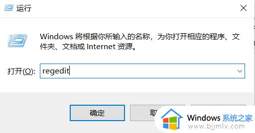 win10调节不了屏幕亮度怎么办 win10电脑屏幕不能调亮度如何修复