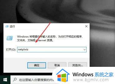 win10没有更改账户名称选项如何解决 为什么win10没有更改账户名称